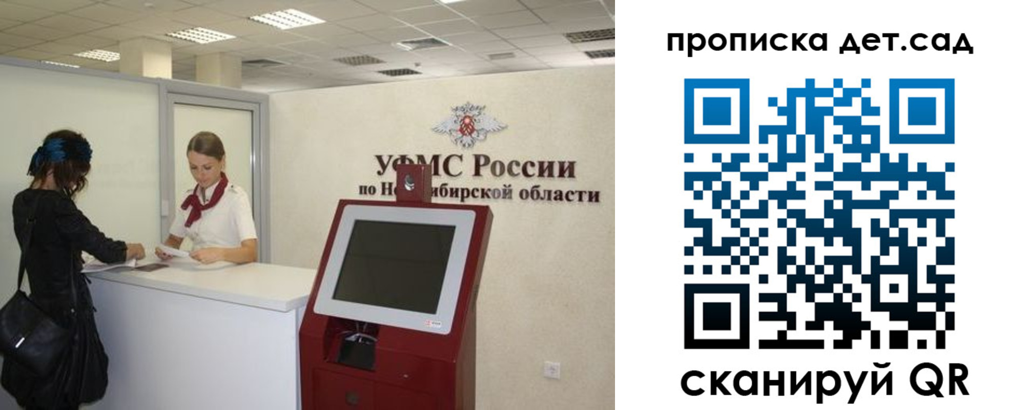 прописка паспорт в Грязях