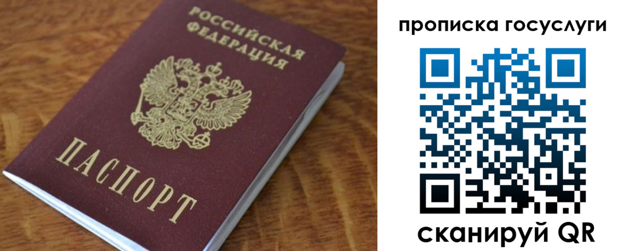 форма 3 в Грязях