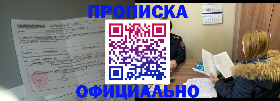 регистрация для школы в Грязях