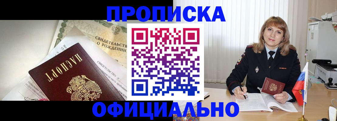 найти адрес прописки в Грязях